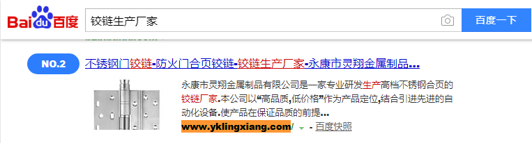 防火门2 案例(图1) 防火门2 案例(图1)