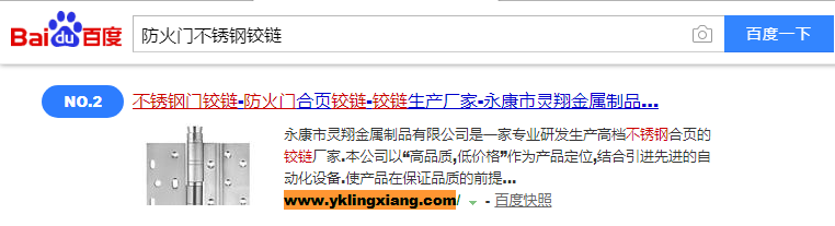 防火门2 案例(图3) 防火门2 案例(图3)