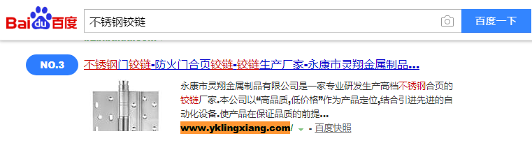 防火门2 案例(图4) 防火门2 案例(图4)