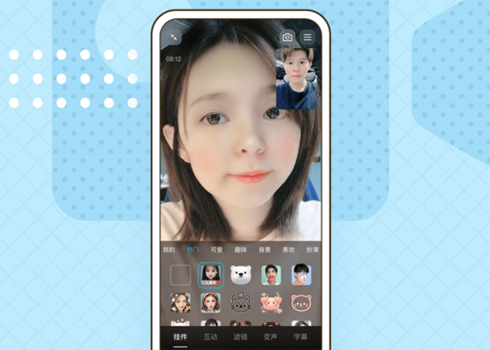 手机QQ下载安装2021版 手机QQ下载安装2021版(图2)