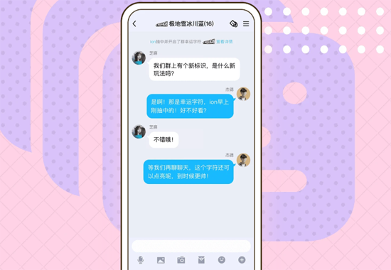 手机QQ下载安装2021版(图9) 手机QQ下载安装2021版(图9)