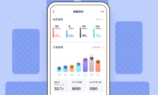 手机QQ下载安装2021版(图11) 手机QQ下载安装2021版(图11)