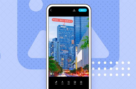 手机QQ下载安装2021版(图7) 手机QQ下载安装2021版(图7)