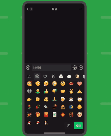 微信app(图2) 微信app(图2)