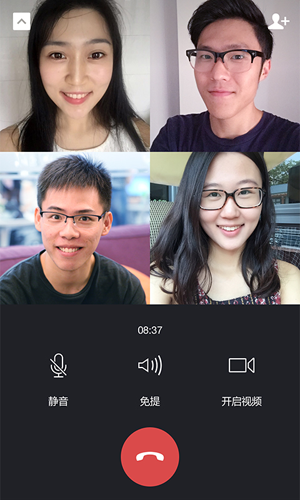 微信app(图1) 微信app(图1)