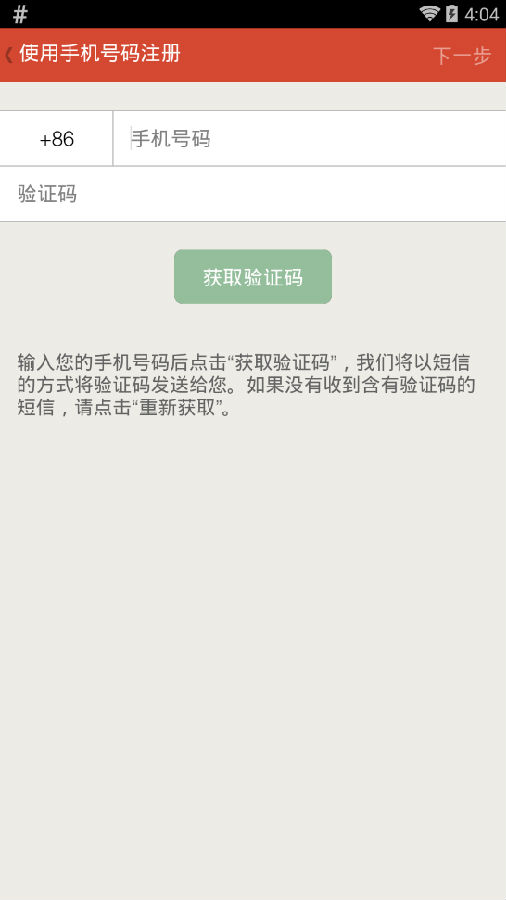 探探安卓版(图2) 探探安卓版(图2)