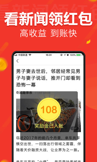 钱大师安卓版(图1) 钱大师安卓版(图1)
